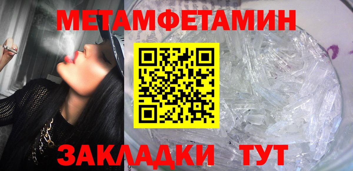 АМФ  АМФЕТАМИН Premium  АМФ  Феодосия  Вход с VPN 