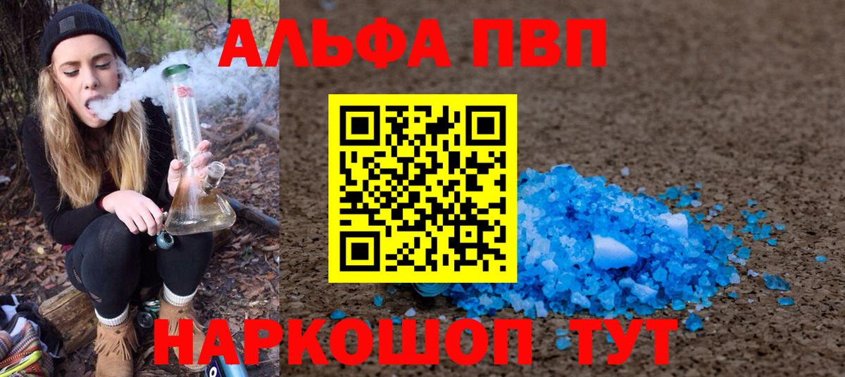 А ПВП СК КРИС Феодосия