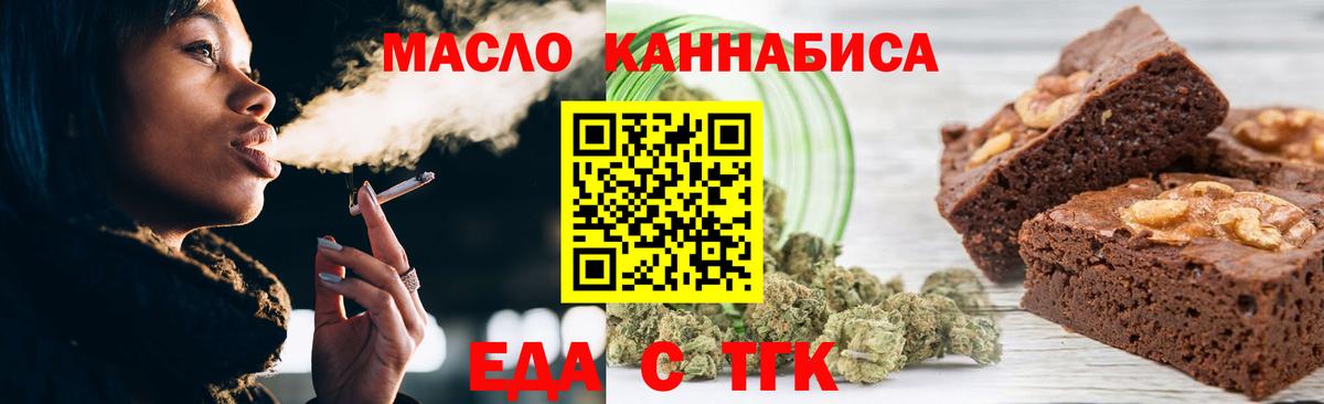 Феодосия  Canna-Cookies конопля  Вход с VPN 
