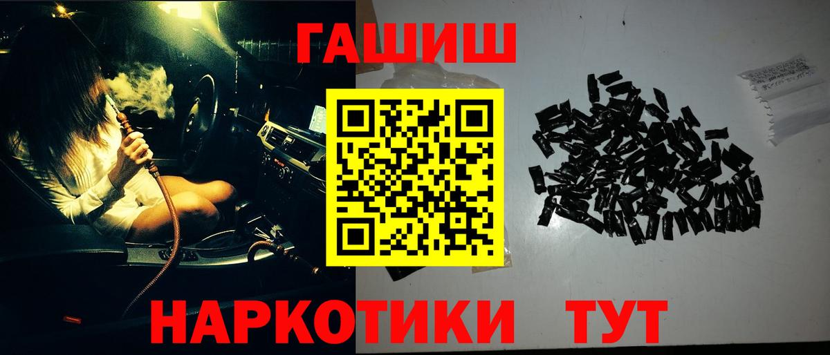 Гашиш Premium Феодосия