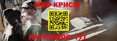 кокс Будённовск