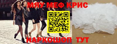 прущая мука Бугуруслан