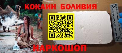 кокс Будённовск