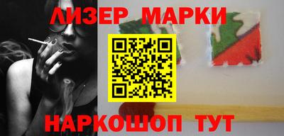 кокаин перу Бузулук