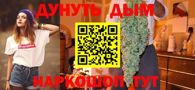 прущая мука Бугуруслан