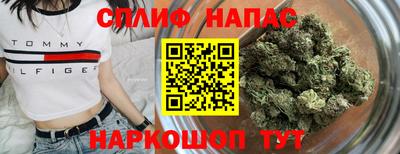 прущая мука Бугуруслан