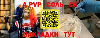 кокс Будённовск