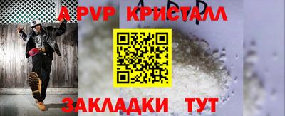 кокаин перу Бузулук