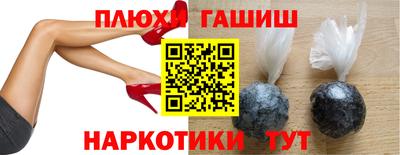 прущая мука Бугуруслан