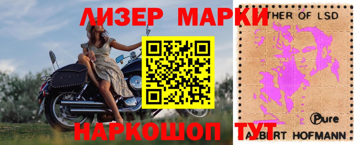 Феодосия  LSD-25 экстази ecstasy  ЛСД экстази  Вход с VPN 