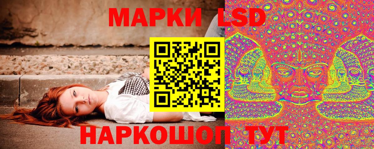Марки 25I-NBOMe 1500мкг  Вход с VPN  Феодосия 