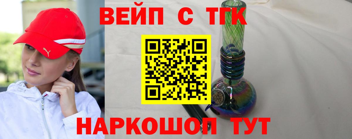 ТГК концентрат Феодосия