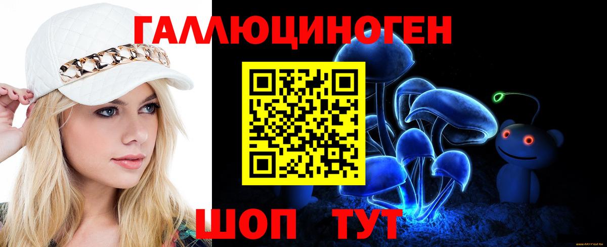 Галлюциногенные грибы GOLDEN TEACHER  Вход с VPN  купить   Феодосия 
