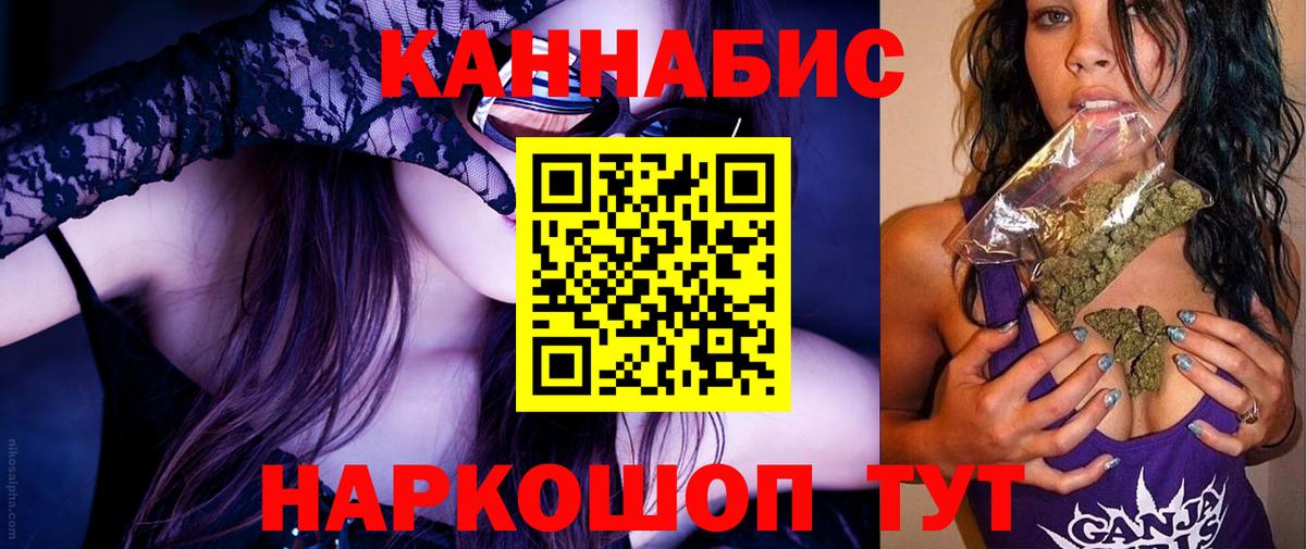 МАРИХУАНА SATIVA & INDICA Феодосия