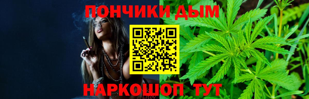 Феодосия  Бошки марихуана семена  Канабис марихуана  Конопля ГИДРОПОН  Вход с VPN 
